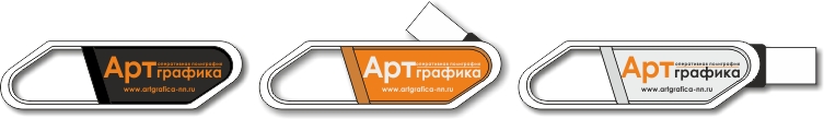 Флешка с логотипом